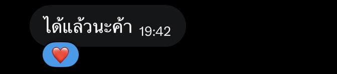 มือสอง tweet media