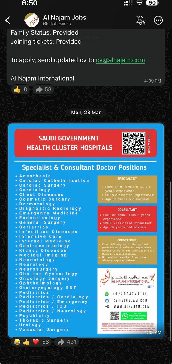 طبيب سعودي عاطل بسبب القابضة tweet media