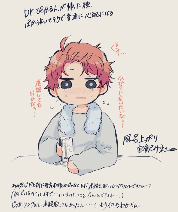 ちー🐰 tweet media