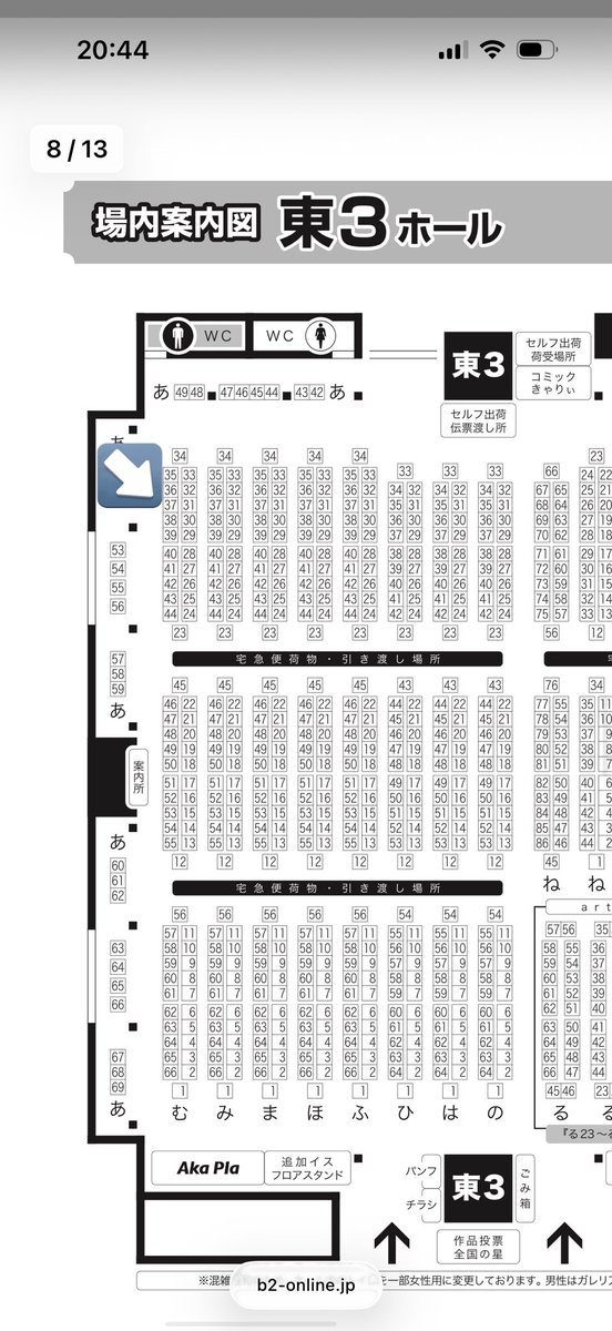 鷹野めりー@5/6東3む37a tweet media