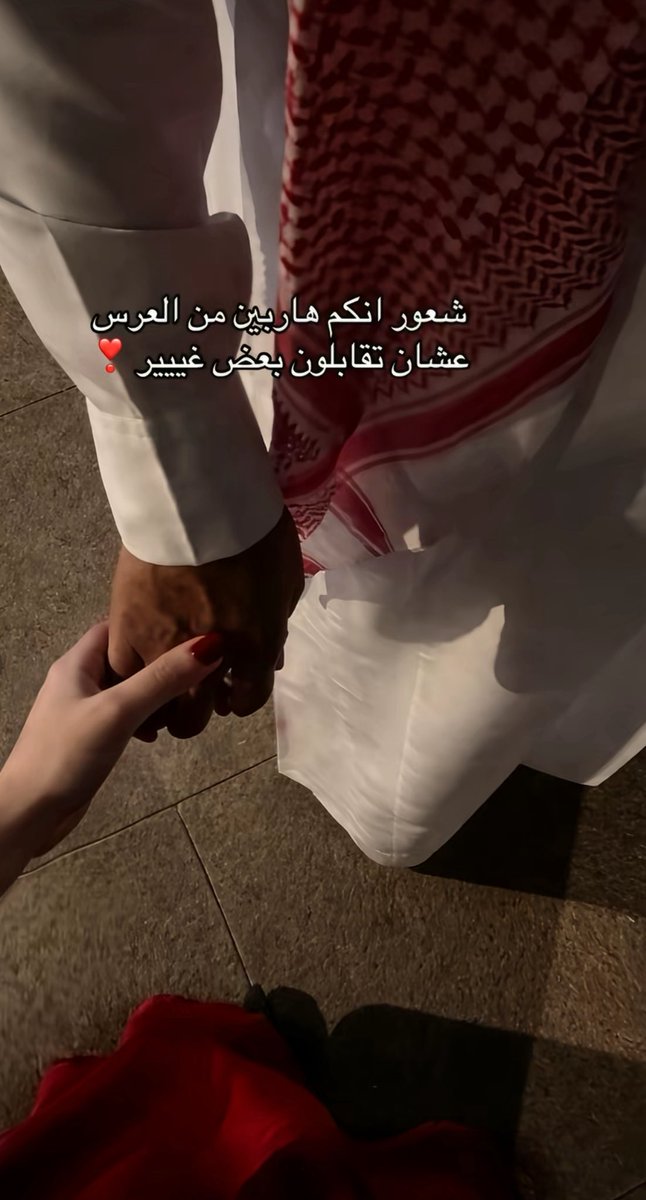 maram 🦩 tweet media