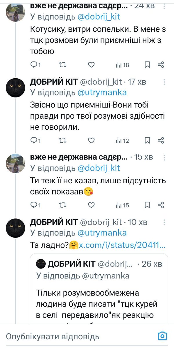 ДОБРИЙ КІТ tweet media