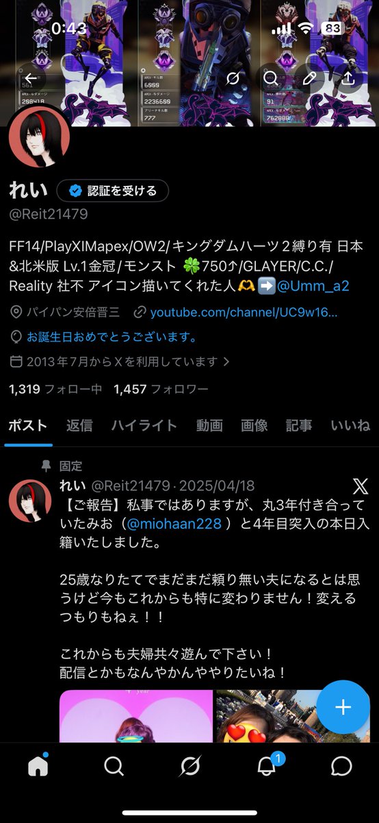 れい tweet media
