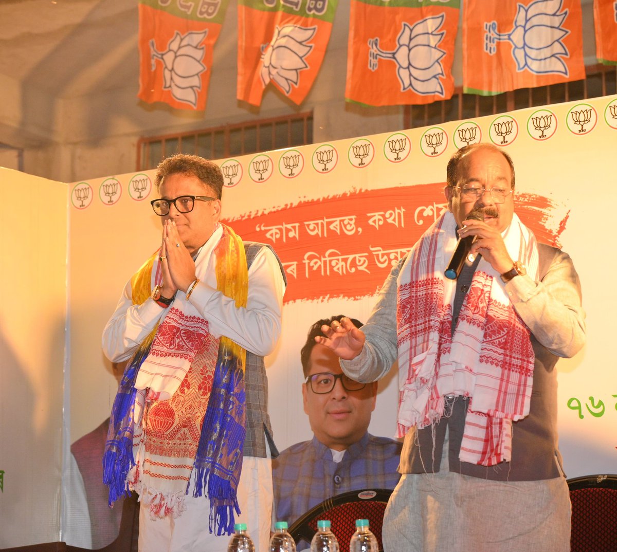 MANAB DEKA /মানৱ ডেকা tweet media