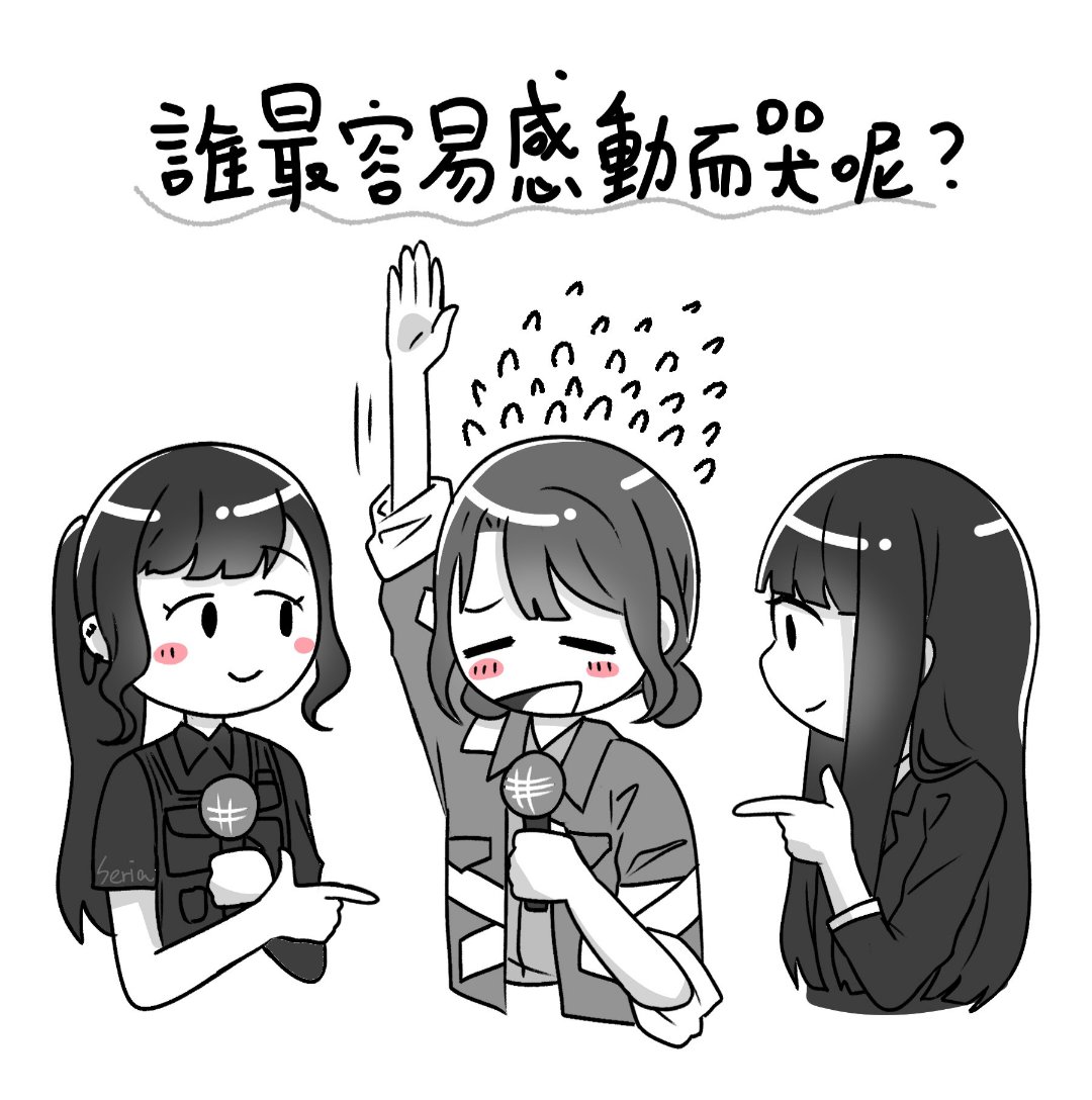 SeriaAAAaaaAAAP's tweet photo. 香港的活動👊
#ガルクラ https://t.co/54tPEFnBJK