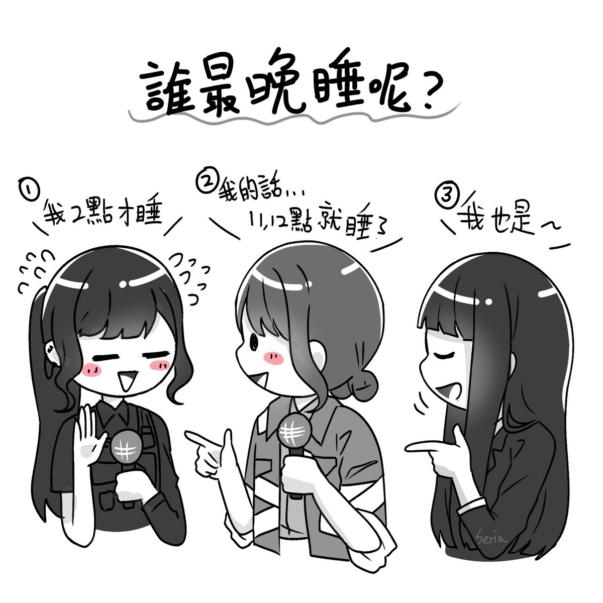 SeriaAAAaaaAAAP's tweet photo. 香港的活動👊
#ガルクラ https://t.co/54tPEFnBJK