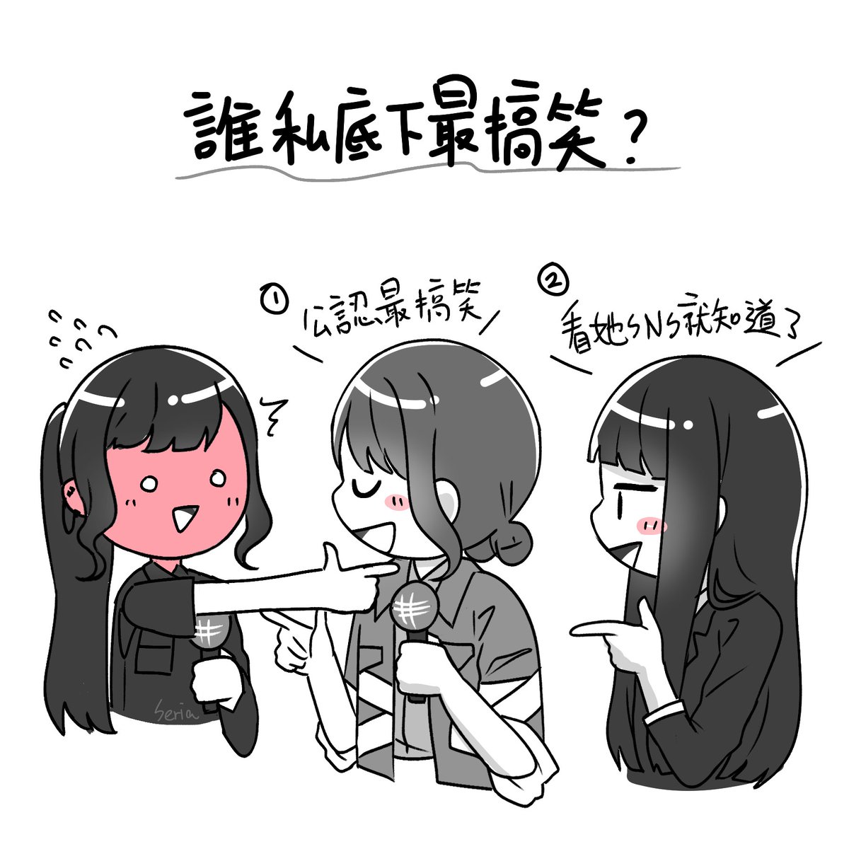 SeriaAAAaaaAAAP's tweet photo. 香港的活動👊
#ガルクラ https://t.co/54tPEFnBJK