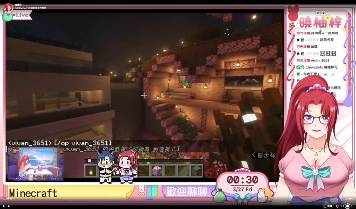 曉柚梓｜Akatsuki YouZi🍐🐰棉花糖系主播 tweet media