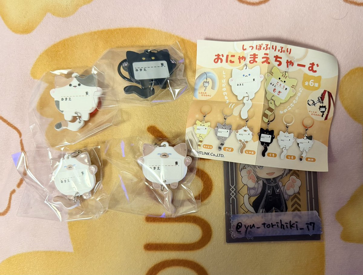 ゆー(取引専用) tweet media
