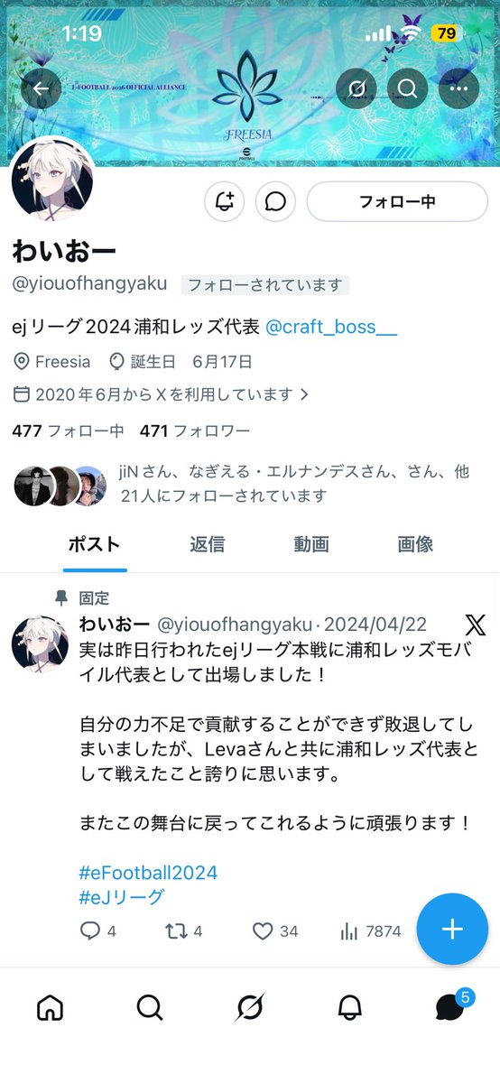 じんじん’s tweet media