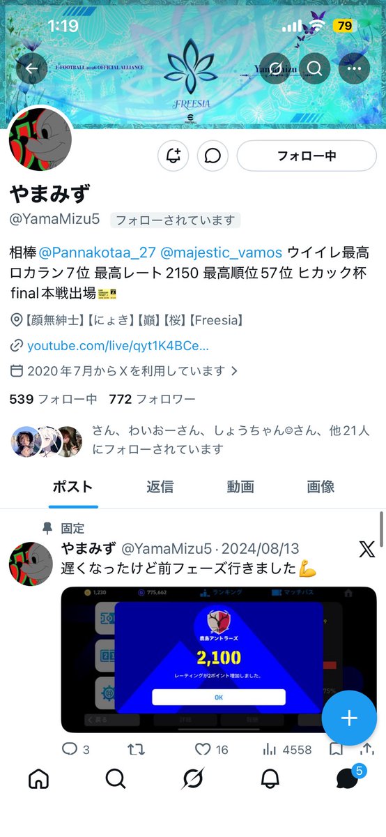 じんじん’s tweet media