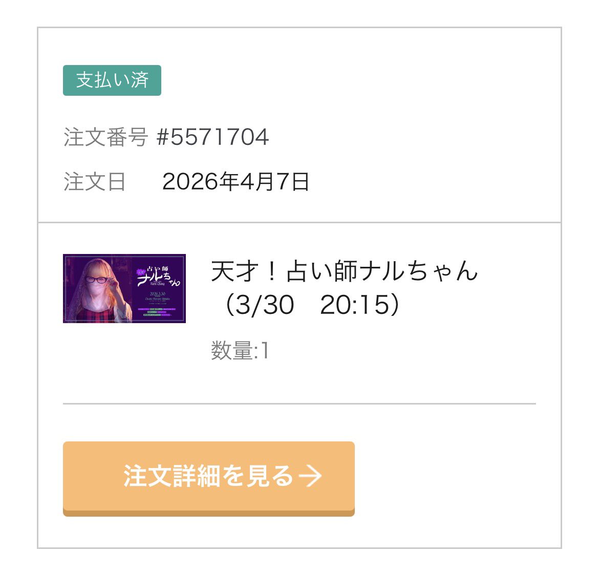 イワサキ　リュウ tweet media