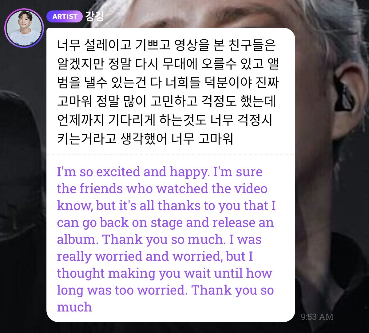 ikki_sj's tweet photo. 🦝 Estoy muy emocionado y feliz. Estoy seguro de que mis amigos que vieron el video lo saben, pero es gracias a ustedes que puedo volver a subirme al escenario y lanzar un álbum.
Muchas gracias. De verdad estuve muy preocupado y pensando mucho, y también me preocupé por hacerlos+ https://t.co/BbmK6vadE8