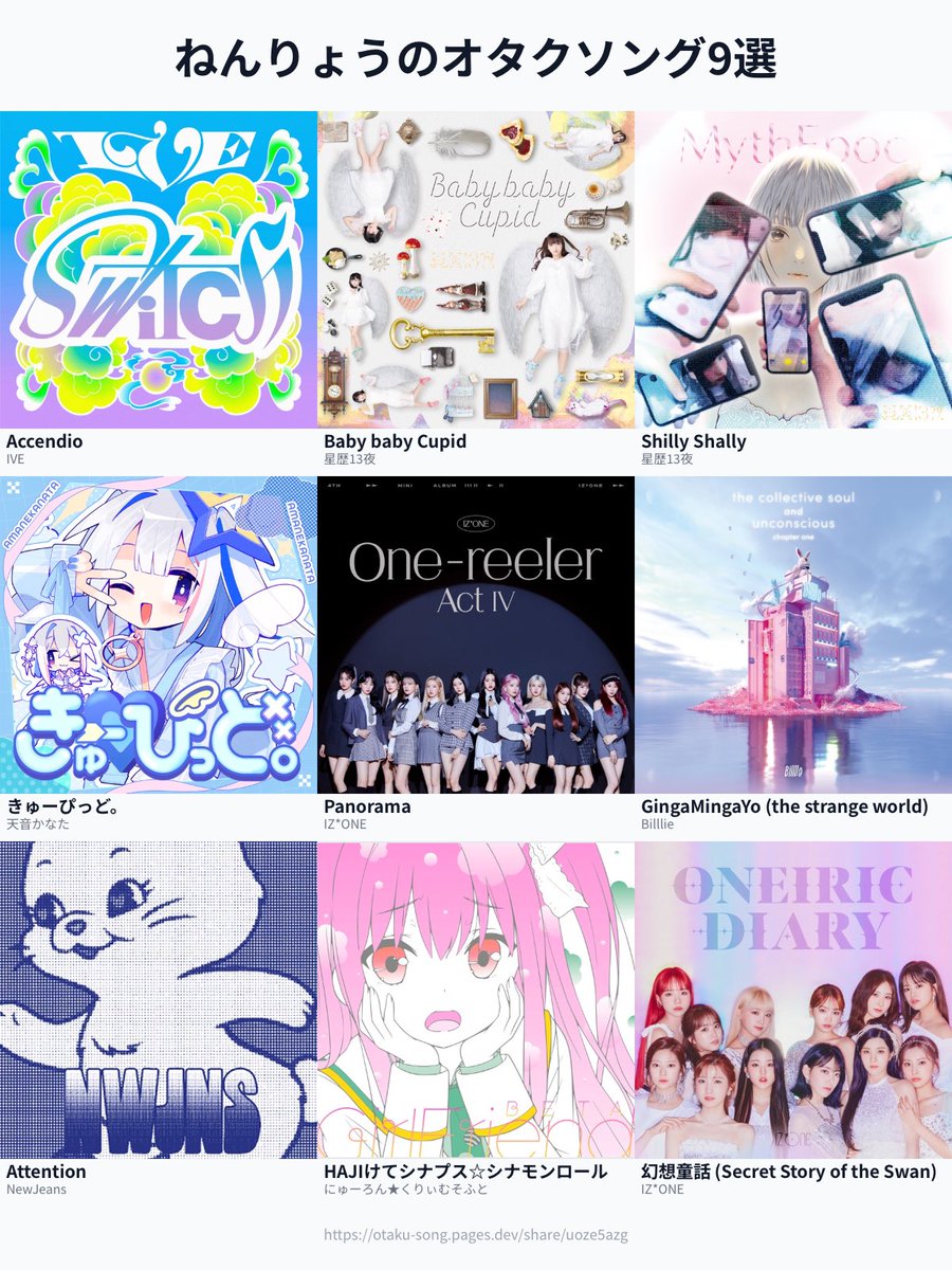 ねんりょう tweet media