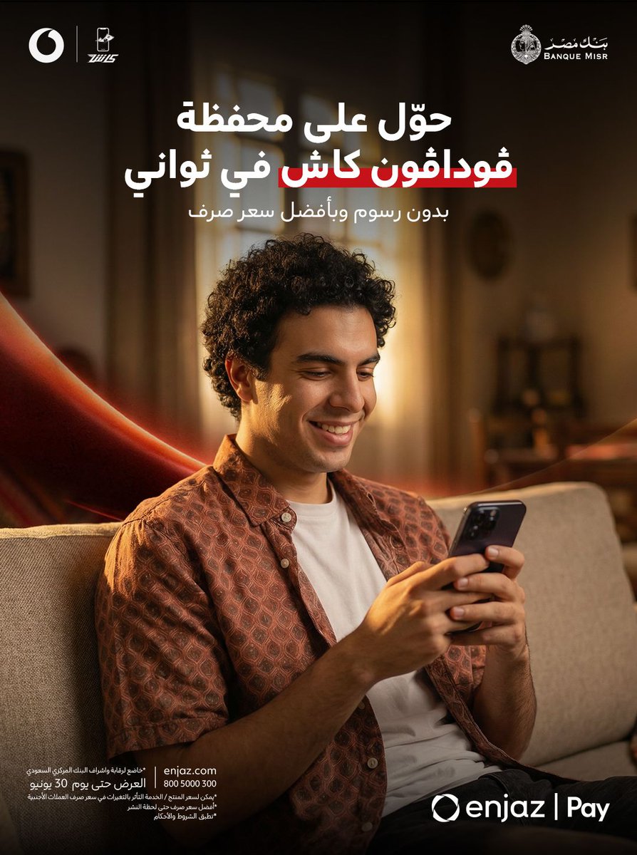 انجاز | Enjaz (@enjaz) / Posts / X