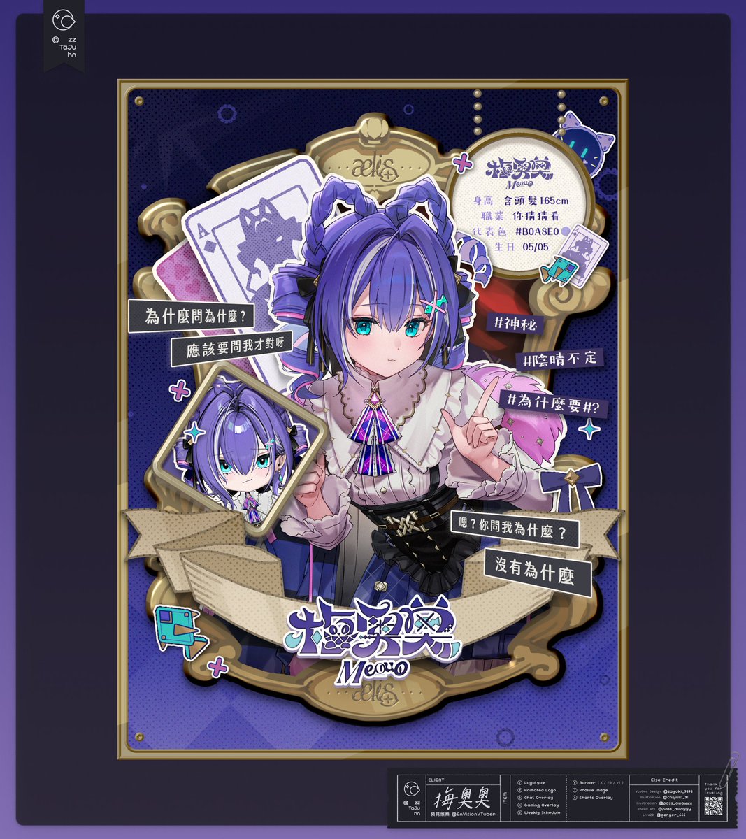 zzTajuhn 左宗棠鷄 🐣 Graphic Design tweet media