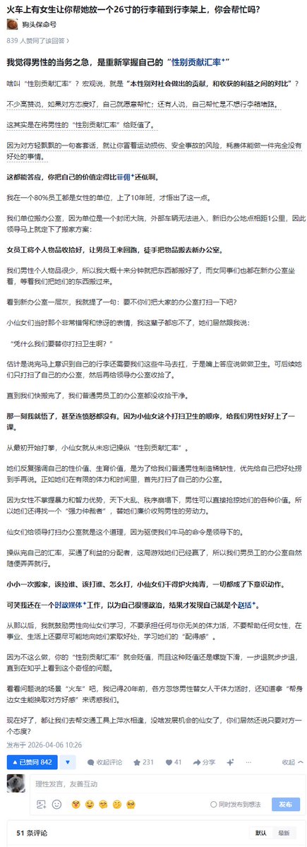 伊利丹 tweet media