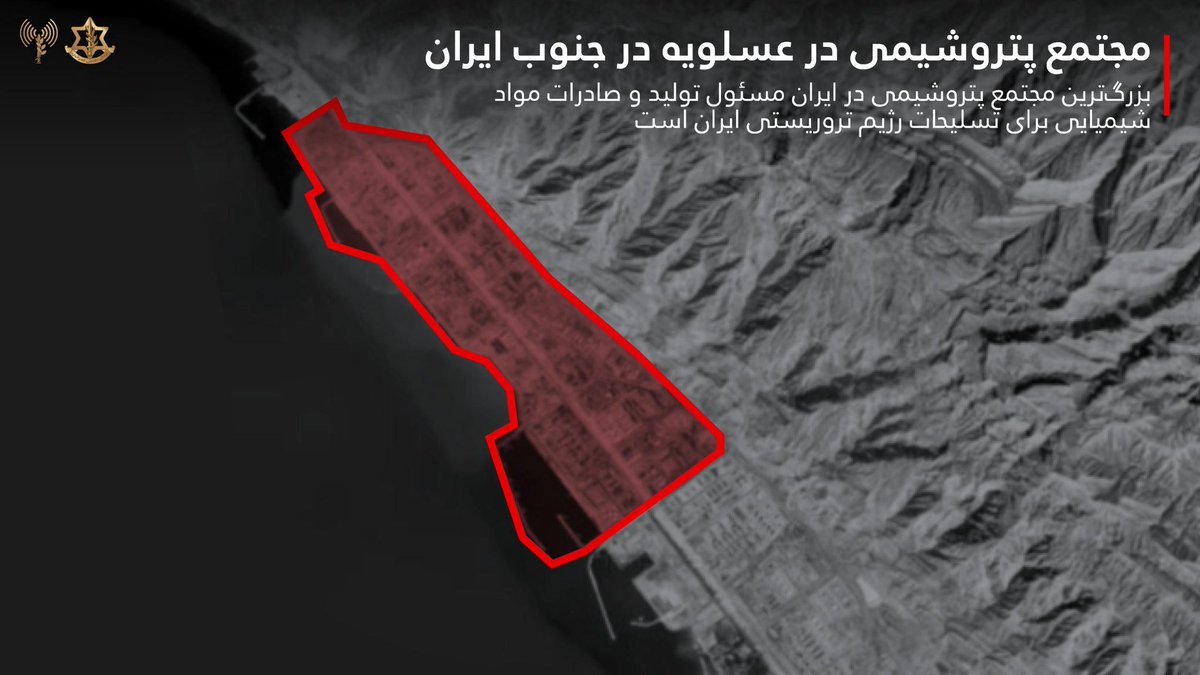 ارتش دفاعی اسرائیل | IDF Farsi tweet media