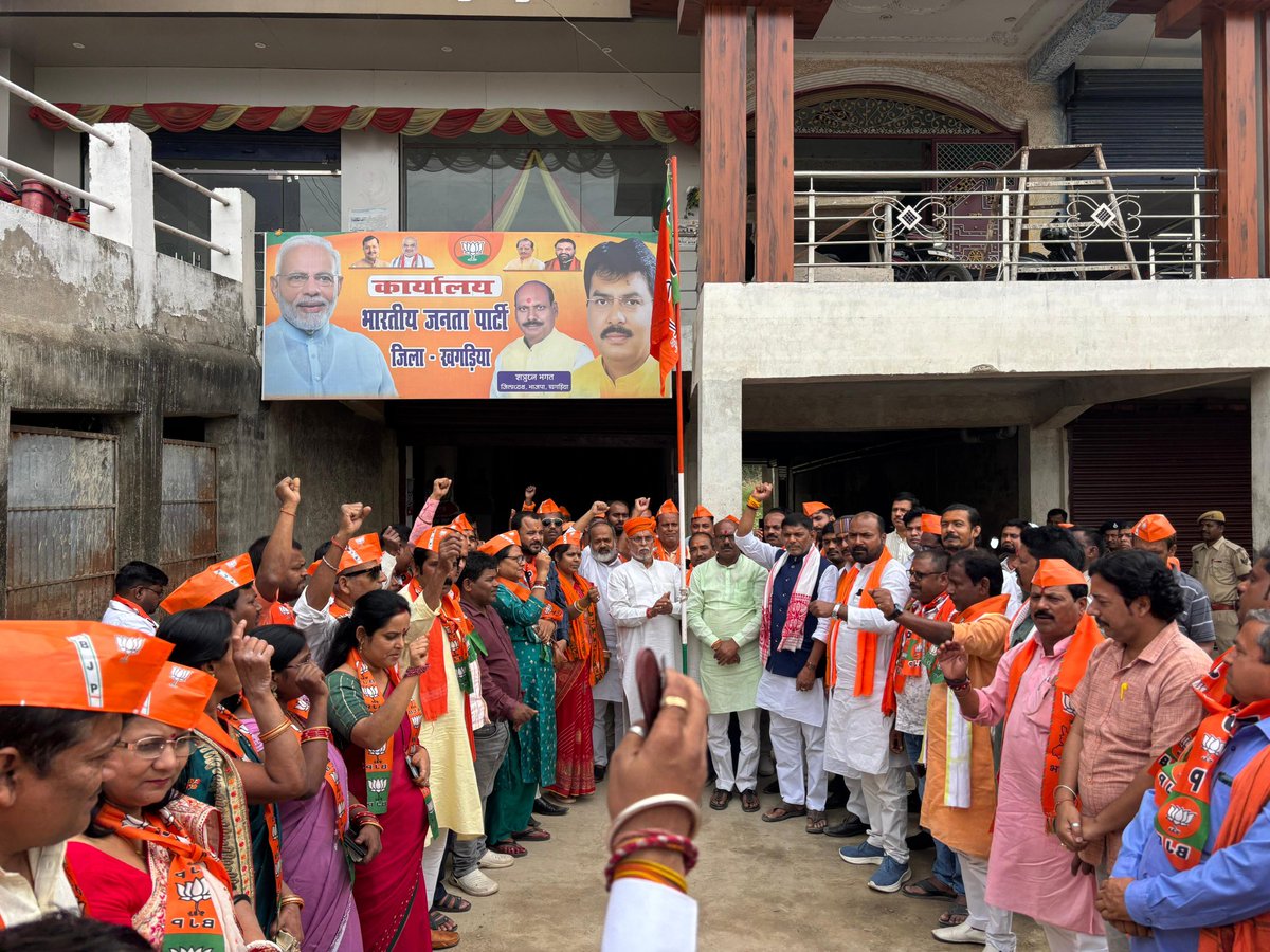 SurendramBJP's tweet photo. भारतीय जनता पार्टी के 47वें स्थापना दिवस के पावन अवसर पर खगड़िया स्थित जिला कार्यालय में आयोजित कार्यक्रम में सम्मिलित हुआ।

कार्यक्रम की अध्यक्षता भाजपा के खगड़िया जिलाध्यक्ष श्री शत्रुघ्न भगत जी ने की। https://t.co/7eZAn019IG