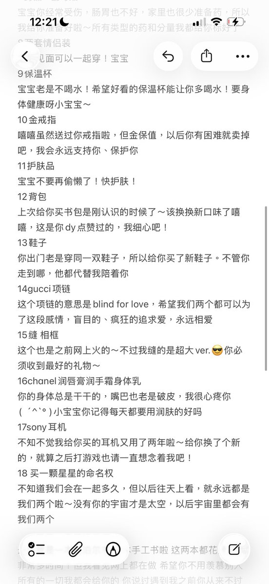 今夜我不关心人类 tweet media