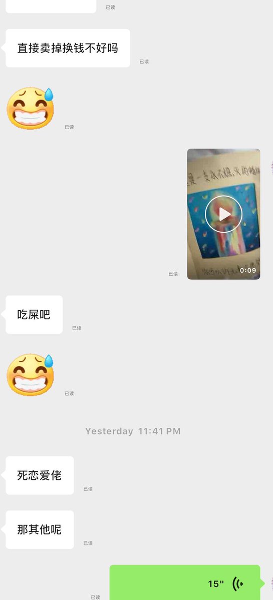 今夜我不关心人类 tweet media