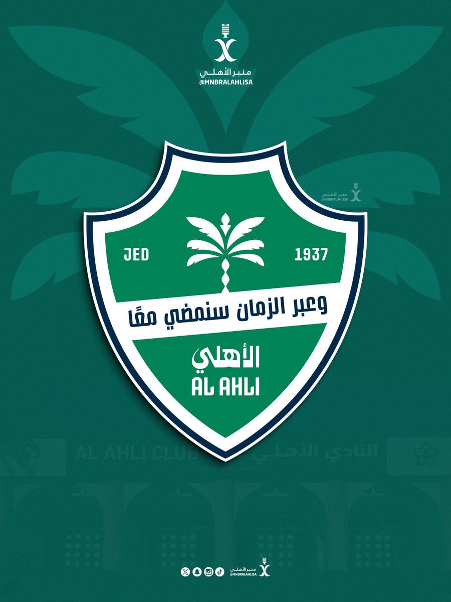 منبر الأهلي tweet media