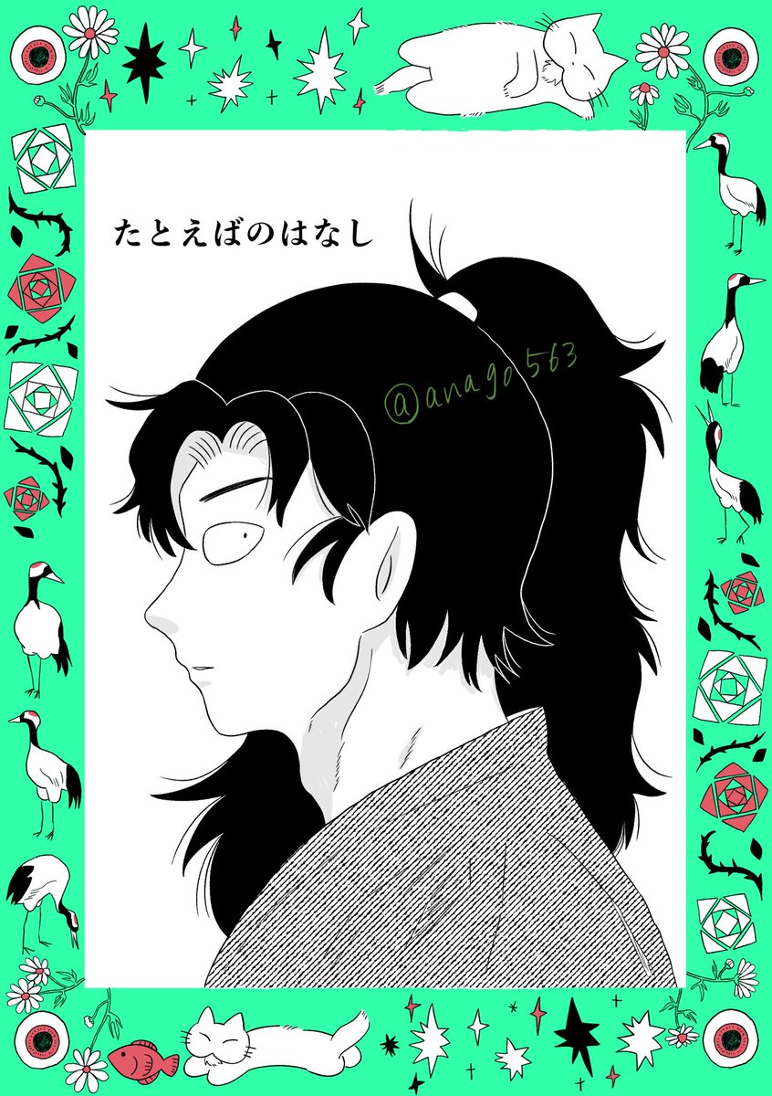 カペリー子⌇5/6▷西1キ02a tweet media