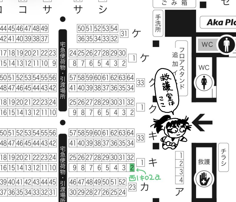 カペリー子⌇5/6▷西1キ02a tweet media