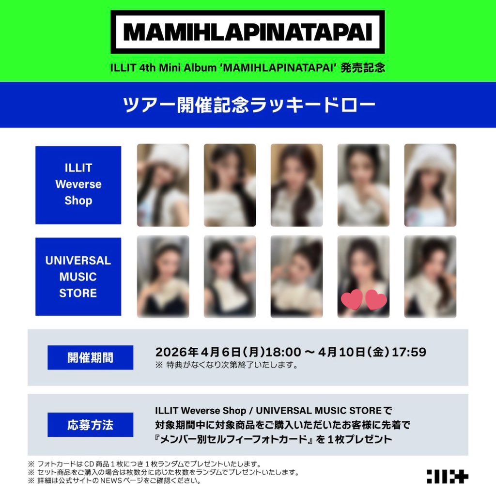 Ryo 료토 tweet media