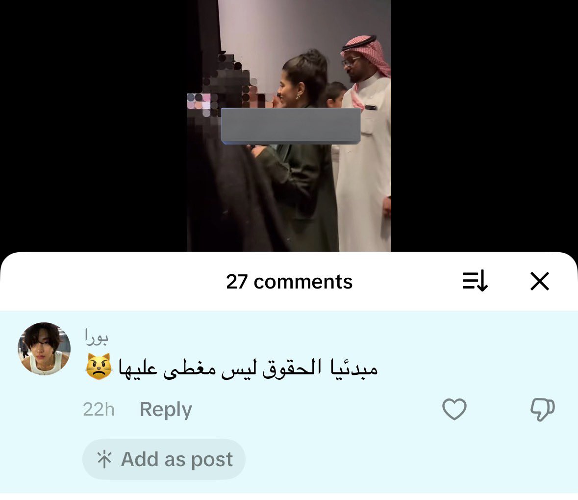 بورا tweet media