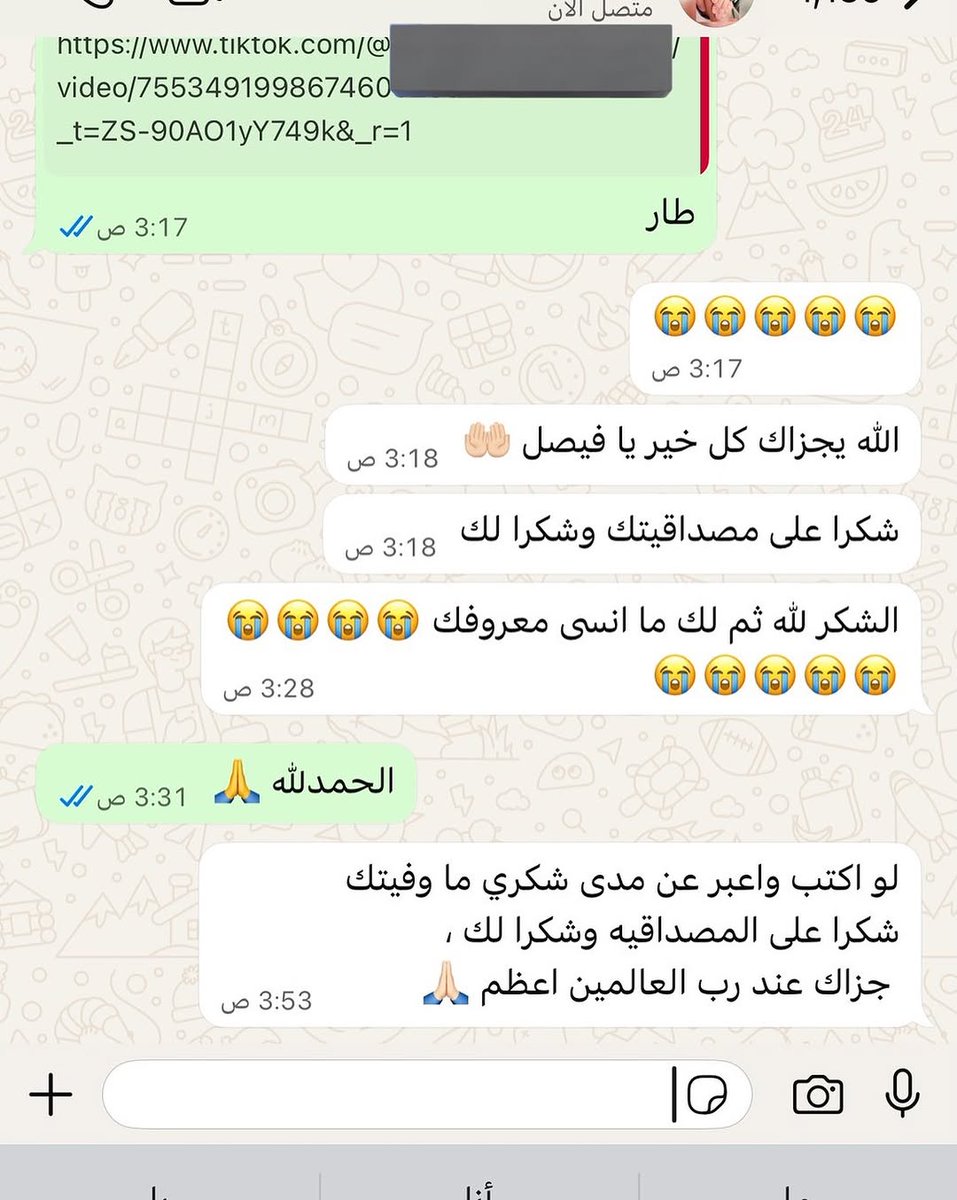 َهكر _ سليمان الدوسري tweet media