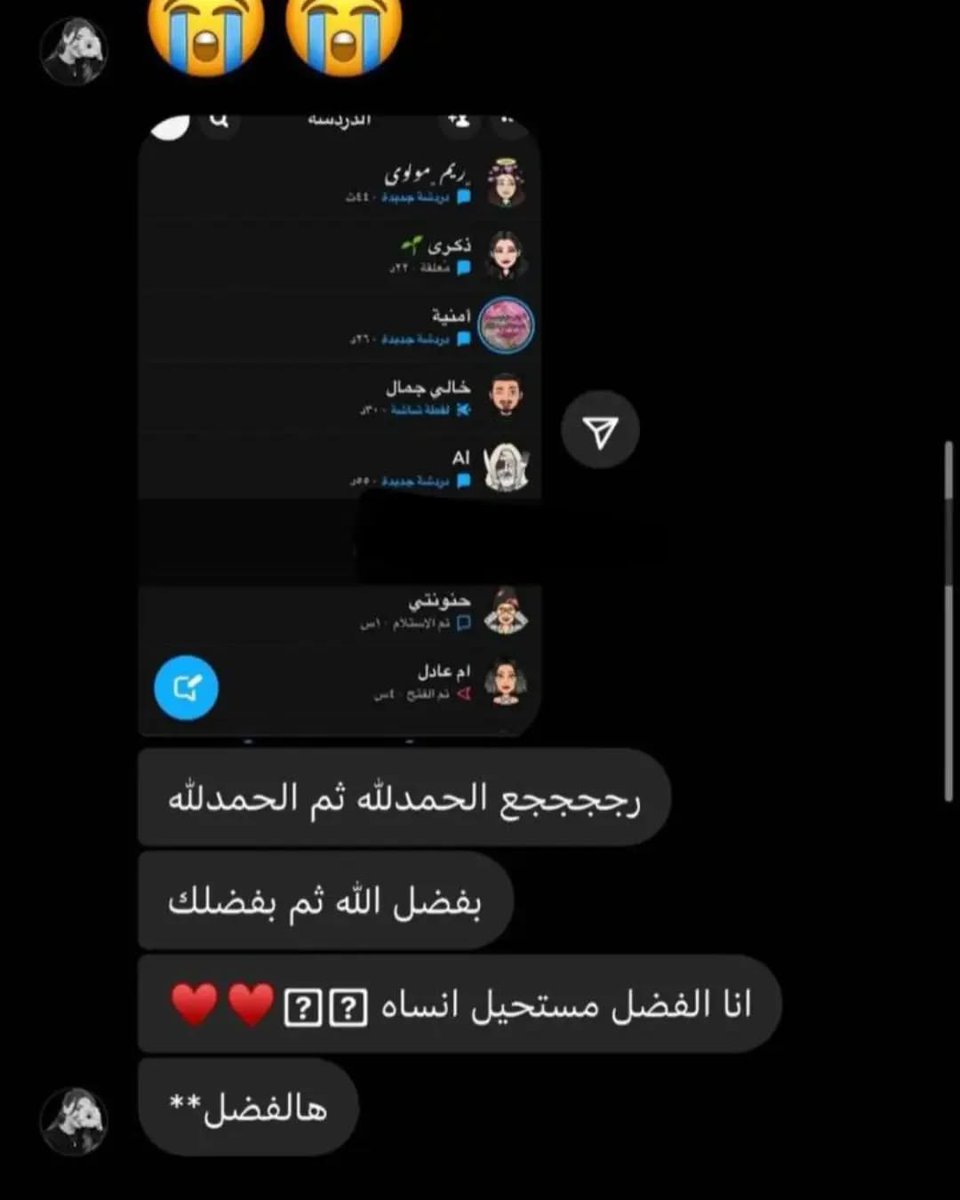 َهكر _ سليمان الدوسري tweet media