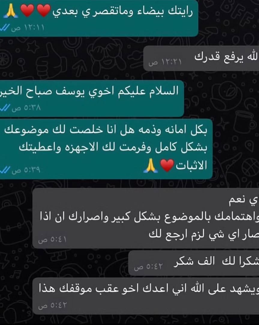 َهكر _ سليمان الدوسري tweet media