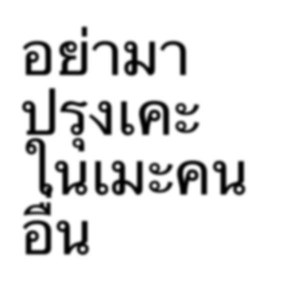 มาคุ ツ🧃 tweet media