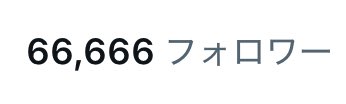 はㄘゃん tweet media