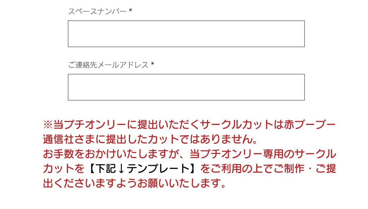 キョカラプチ運営／ナ30ab tweet media