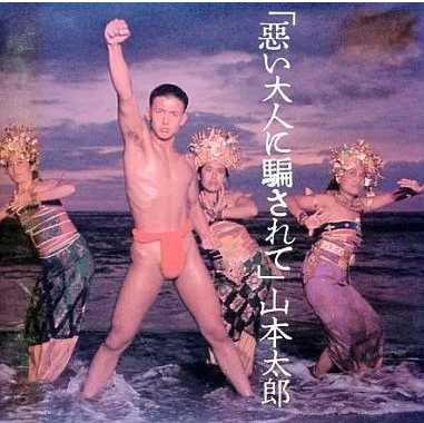 森のゴブリン tweet media