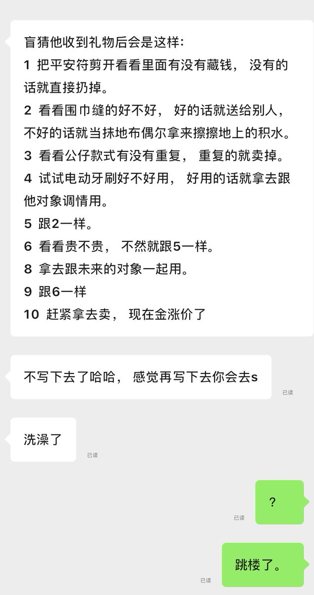 今夜我不关心人类 tweet media
