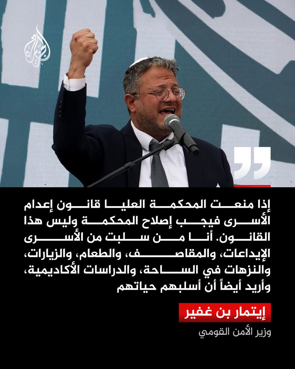 Sadia_Mht's tweet photo. " وإذا أردنا أن نهلك قرية أمرنا مترفيها ففسقوا فيها فحق عليها القول فدمرناها تدميرا "

صدق الله العظيم 

هنا الطغيان في أبرز تجلياته 💔 https://t.co/vrxUi8ApfQ