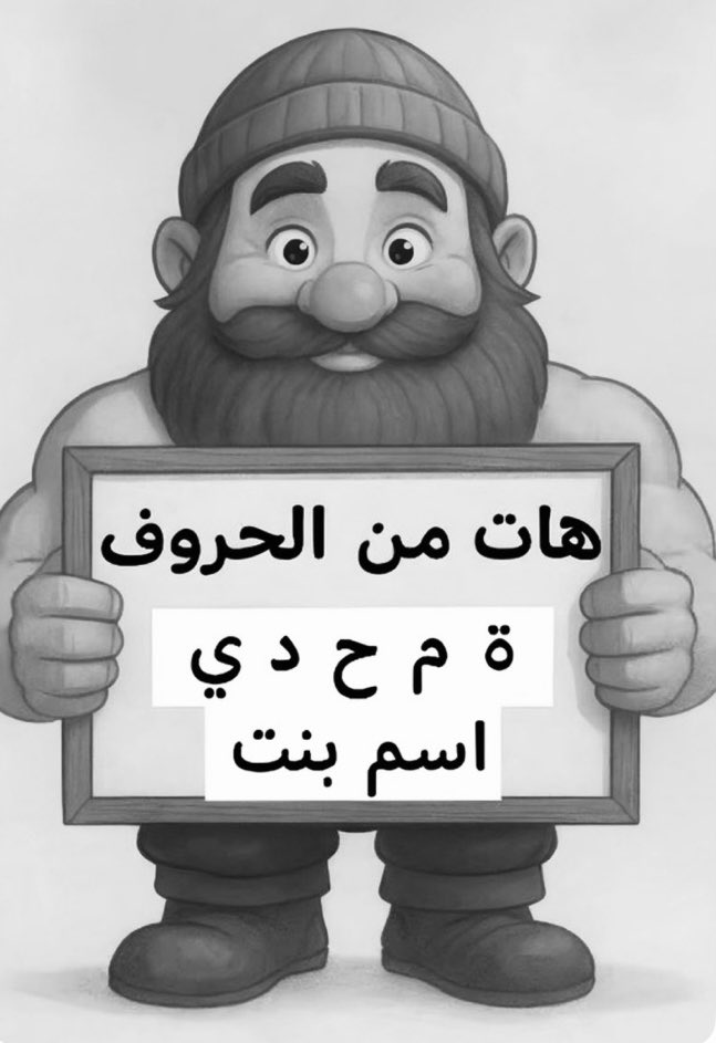الكايد tweet media