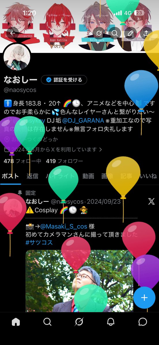 なおしー tweet media