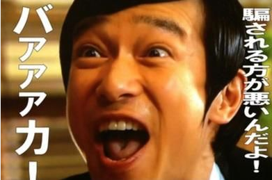 森のゴブリン tweet media