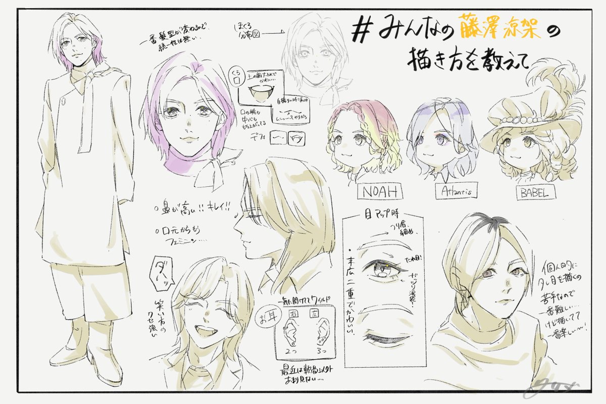 ｻﾜﾀﾞ tweet media