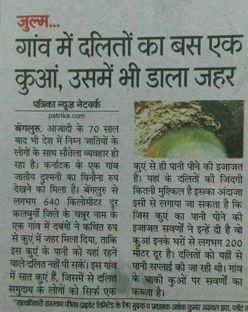 Sushil Kumar kamthriya🇮🇳 tweet media