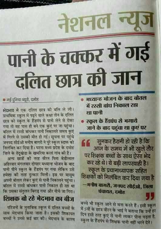 Sushil Kumar kamthriya🇮🇳 tweet media