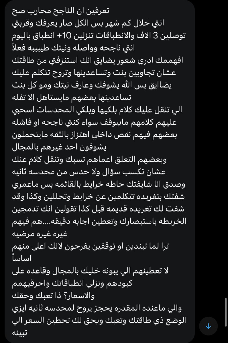 سُــلاف tweet media