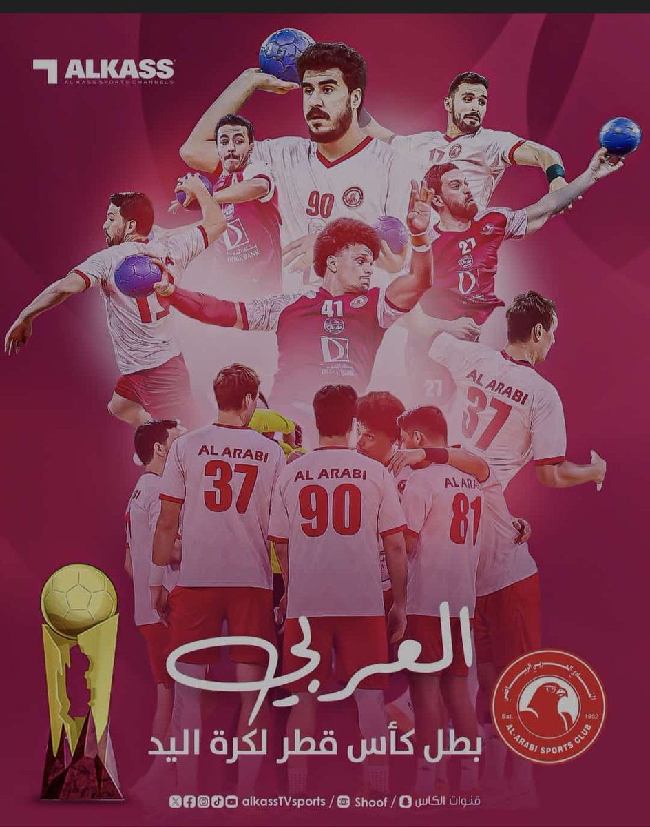 bosalman1981's tweet photo. مبرووووك لجمهور نادي الشعب ⚪️🔴

[ كرة اليد العرباوية هذا الموسم ]

كاس الاتحاد 🏆
الدوري 🏆
كاس قطر 🏆

الهدف القادم بإذن الله كاس الامير ✅️ https://t.co/dXuS3Ewkd7