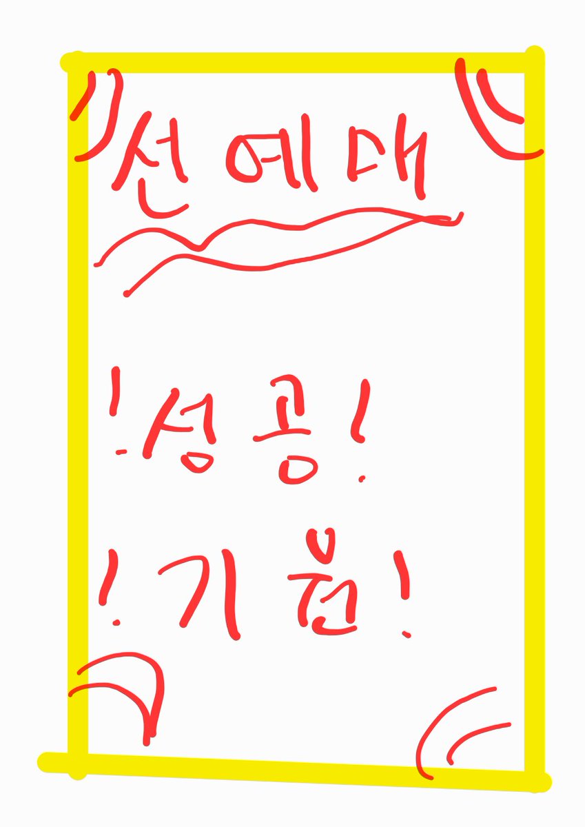 요이쩡 tweet media