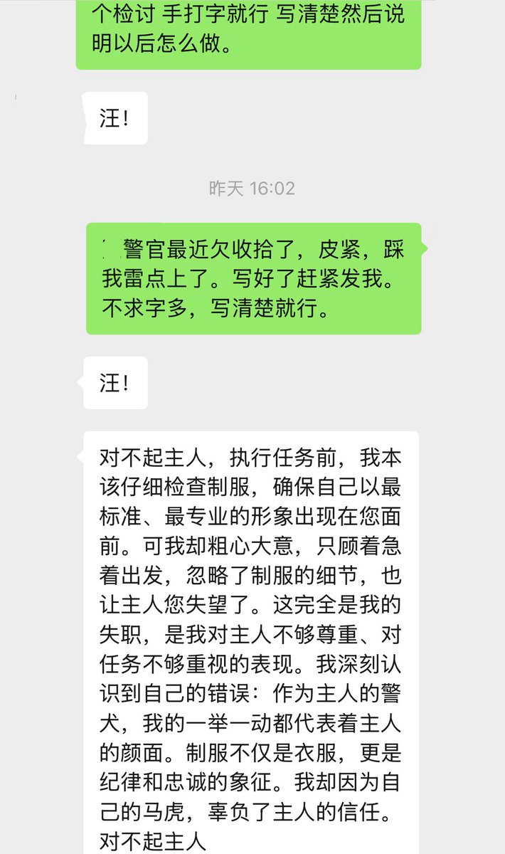 体育白指导s tweet media