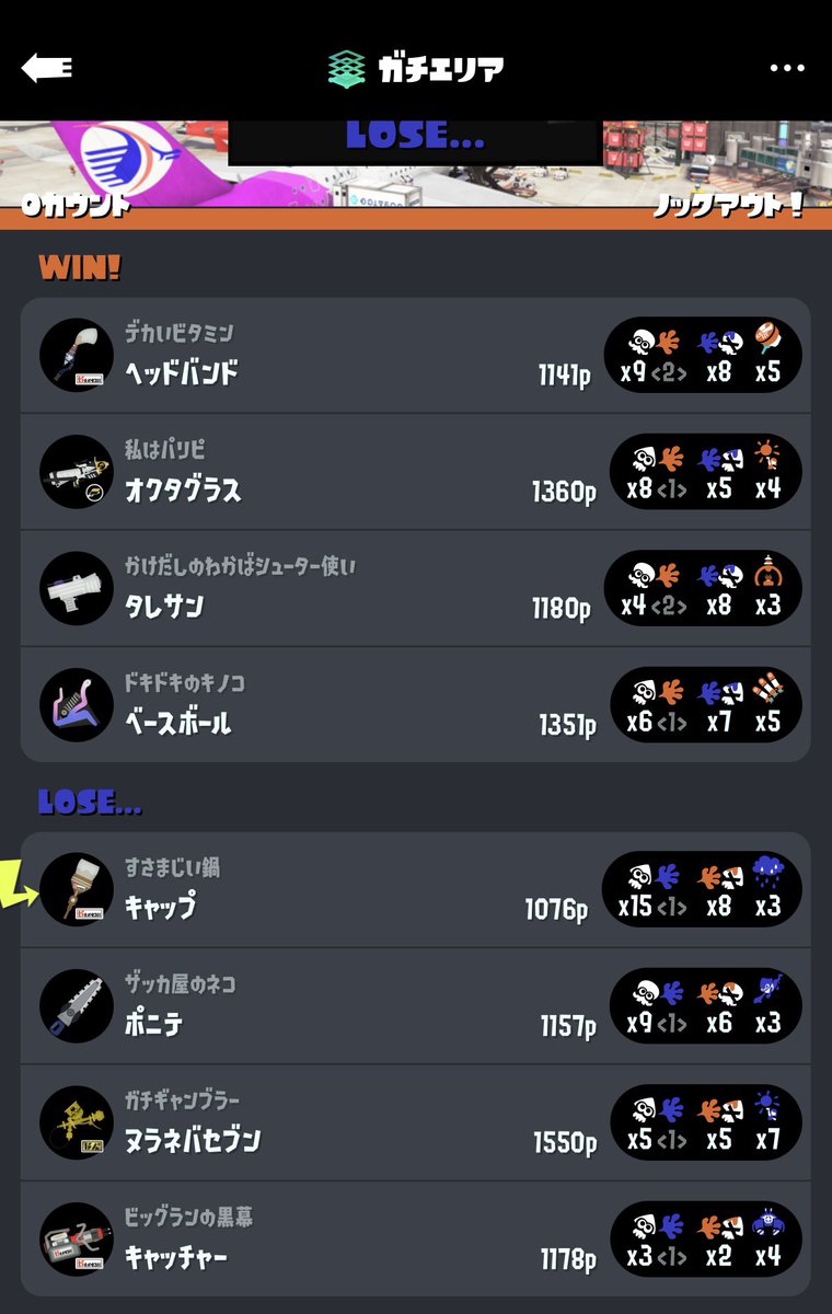 GFJ_3A4's tweet photo. サイコーの試合でした
味方全員死んでください
#スプラトゥーン３自己紹介カード https://t.co/aMAsADRdf2